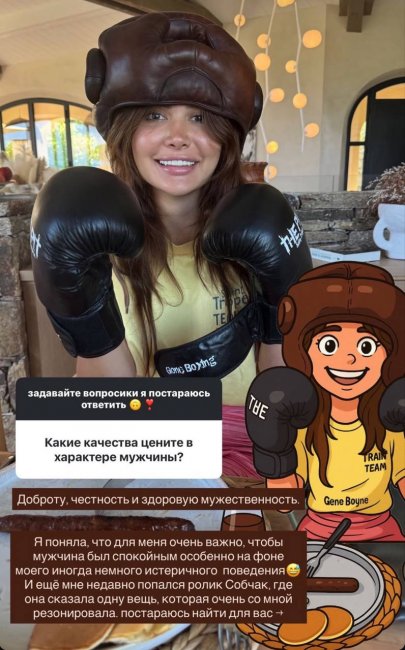 Узбекская блогерша Марьям Тилляева рассказала, какие качества ценит в мужчинах