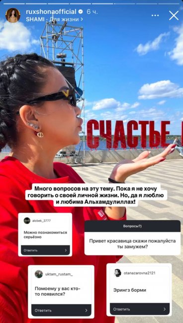 Узбекская певица Рухшона: «Пока я не хочу говорить о своей личной жизни»