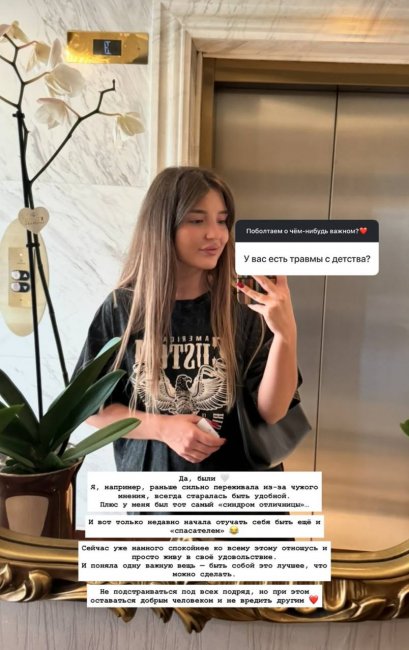 Узбекская актриса Камила Гимандинова: «Раньше я всегда старалась быть удобной»