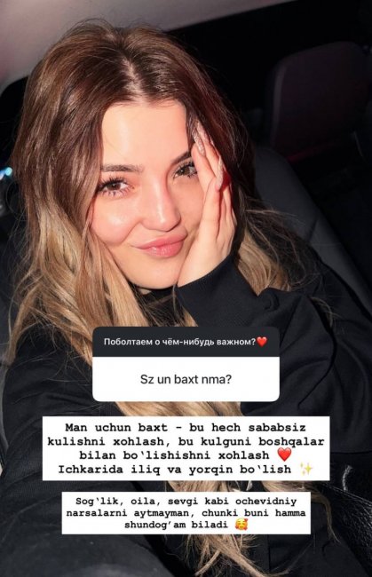 Узбекская актриса Камила Гимандинова рассказала, что для нее значит счастье