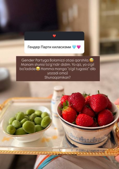 Узбекская певица Дилноз Хакимова объяснила, почему не делает гендер-пати