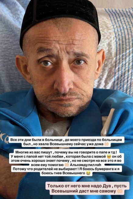 «Родителей не выбирают»: Визажист Акобир Ашуркулович об отношениях с отцом