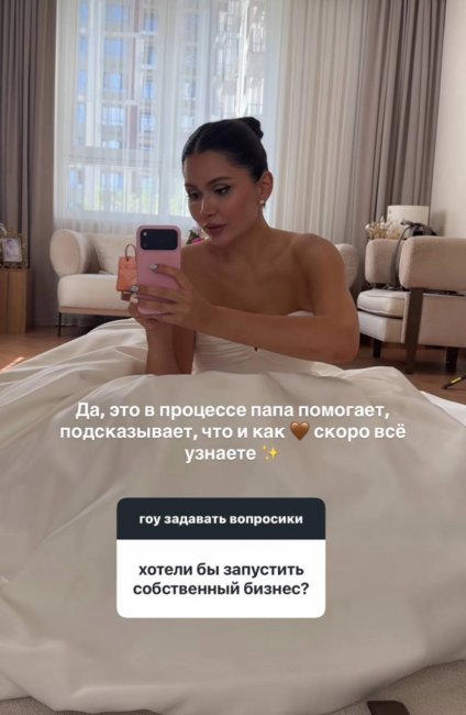 Узбекская блогерша Марьям Тилляева рассказала, о запуске собственного бренда