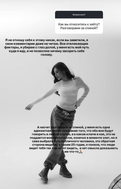 Узбекская блогерша Рухсора Эмм рассказала, как она относится к критике