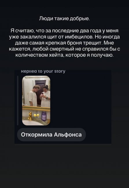 «Откормила альфонса»: Узбекская блогерша Марьям Тилляева ответила на хейт в адрес своего жениха