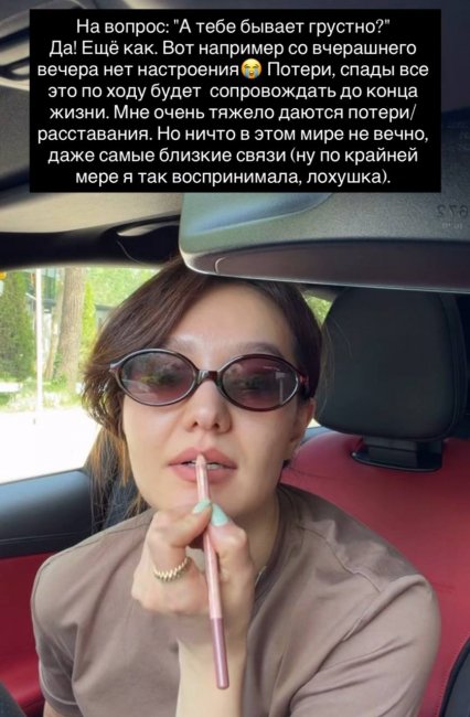 Узбекская блогерша Хуснора Шадиева откровенно рассказала о своем разочаровании