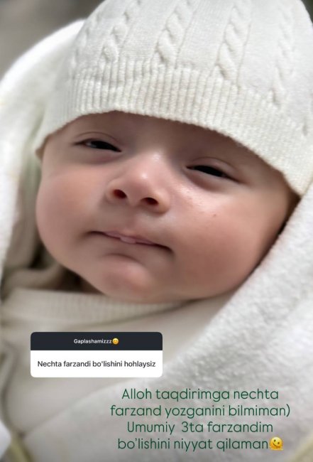 Узбекская певица Шахло Салаева рассказала, сколько детей она хочет