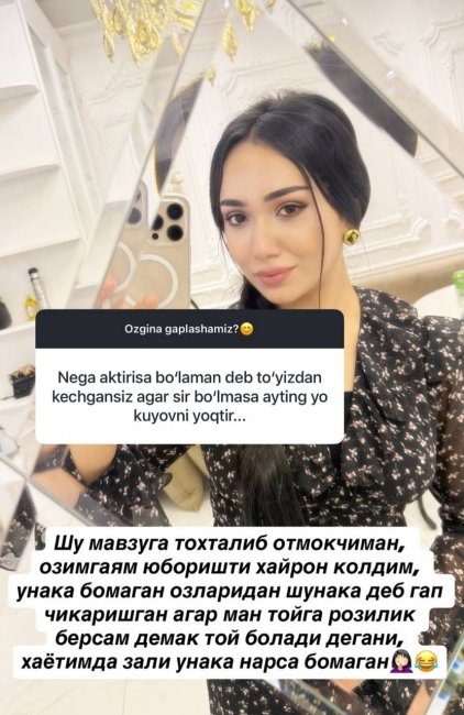 Узбекская актриса Кумуш Закирова опровергла слухи об отмене свадьбы ради карьеры