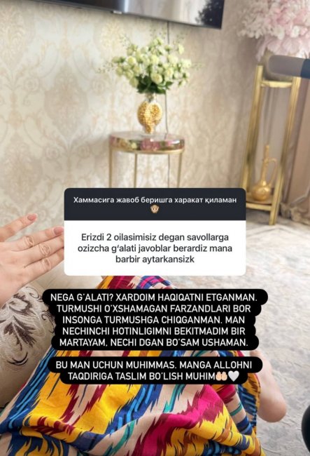 Узбекская актриса Фарангиз Холикова прокомментировала слухи о том, что она вторая жена