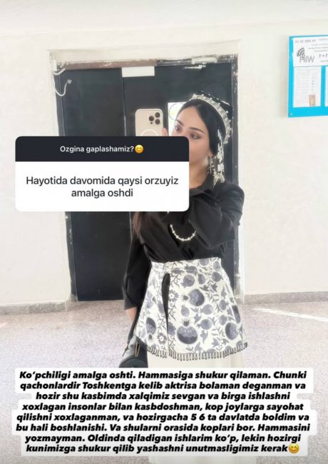 Узбекская актриса Кумуш Закирова рассказала о своих сбывшихся мечтах