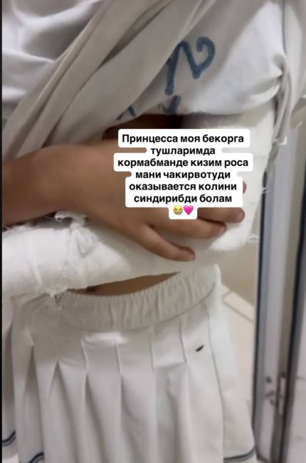 Дочь узбекского актера Мухаммада Али Наврузова получила серьезную травму