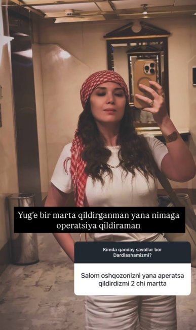 Узбекская актриса Барчин Гафурова ответила на слухи о повторной операции