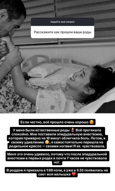 Дочь узбекского певца Тохира Садыкова рассказала, как прошли ее роды