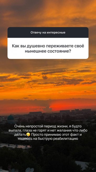 Узбекская блогерша Хуснора Шадиева рассказала подписчикам о непростом периоде в жизни