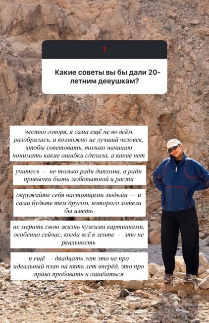 Внучка первого президента Узбекистана Иман Каримова дала совет молодым девушкам