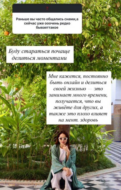 Внучка экс-президента Узбекистана Иман Каримова объяснила причину своего редкого появления в соцсетях