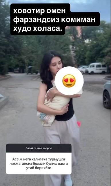 Узбекская актриса Ойдин Юсупова ответила на вопрос о замужестве