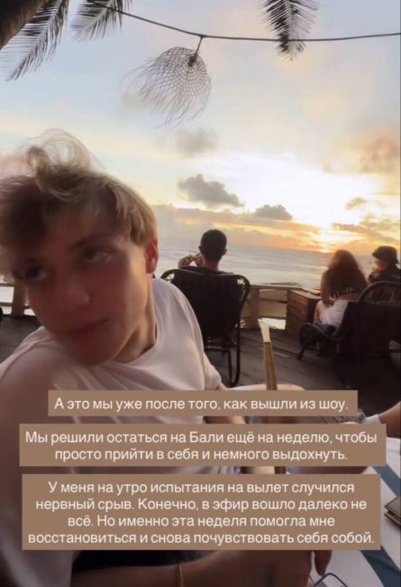 Узбекская блогерша Марьям Тилляева призналась, что участие в реалити-шоу оказалось для нее слишком тяжелым