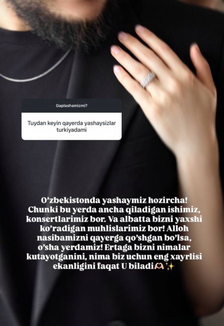Узбекская певица Шахло Салаева прокомментировала планы на переезд после свадьбы