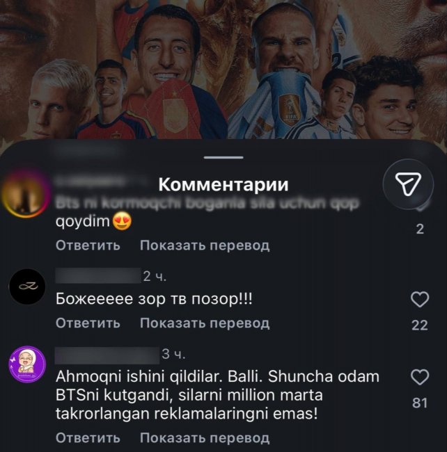 Узбекский телеканал Zoʻr TV столкнулся с бойкотом от фанатов BTS