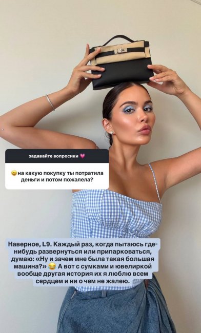 Узбекская блогерша Марьям Тилляева рассказала о своей самой неудачной покупке, о которой она сожалеет