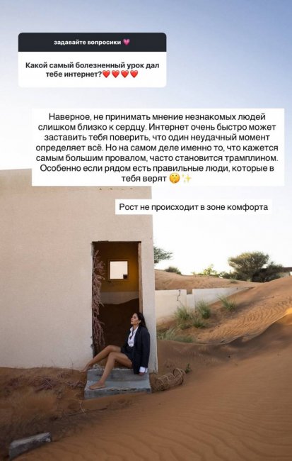 Узбекская блогерша Марьям Тилляева рассказала о самом болезненном уроке, который дал ей интернет