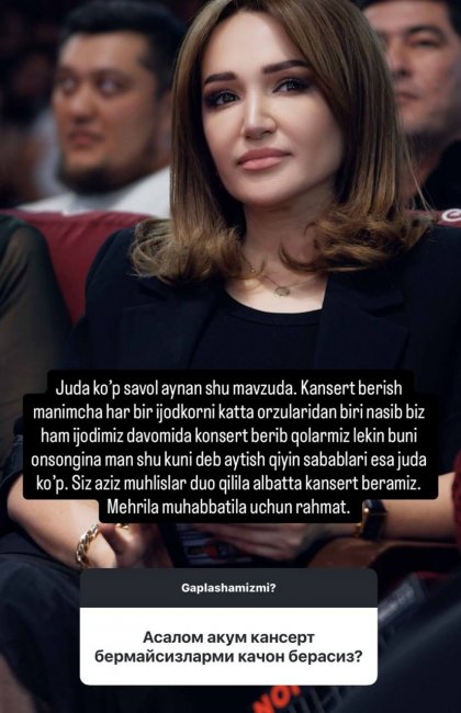 Узбекская певица Нигора рассказала, когда дуэт «Ойбек и Нигора» даст сольный концерт