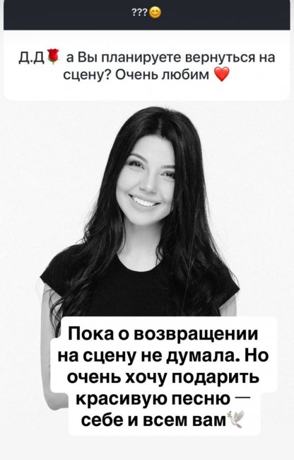Узбекская певица Шахзода планирует выпустить новую песню