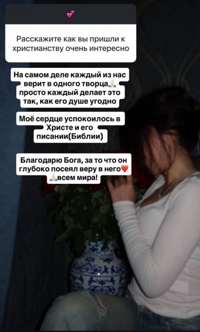 Узбекская блогерша Диера Азимова рассказала, как пришла к христианству