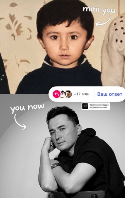 Узбекский певец Улугбек Рахматуллаев показал, как выглядел в детстве