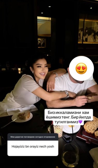 Узбекская актриса Ситора Фармонова ответила на вопрос о разнице в возрасте с мужем