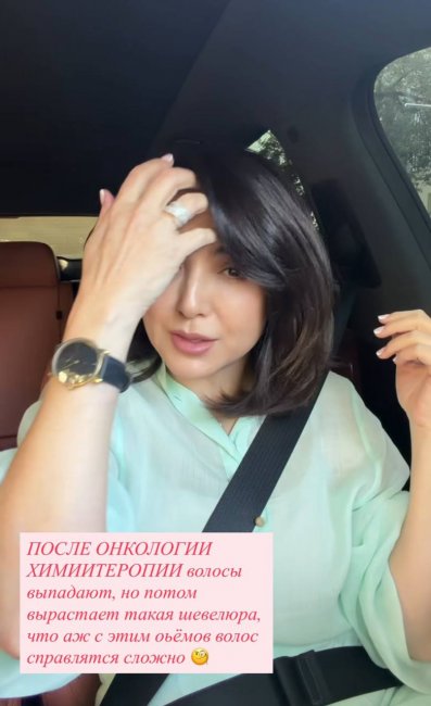 Узбекская актриса Рано Шодиева рассказала о том, как меняются волосы после онкологии
