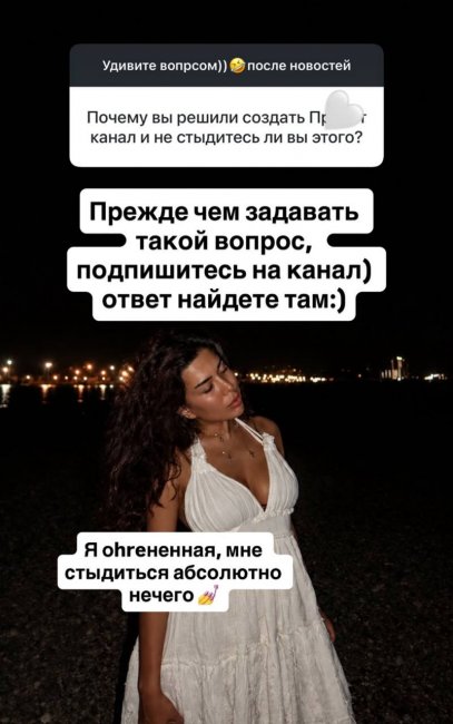 «Мне стыдиться нечего»: Узбекская блогерша Диера Азимова о своем приватном канале