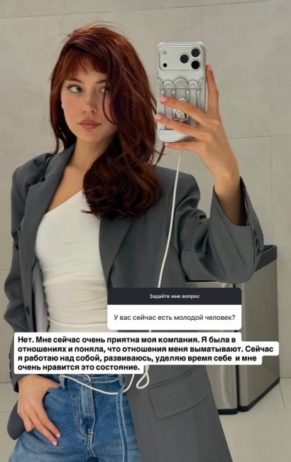 Узбекская блогерша Умида ответила на вопрос о молодом человеке