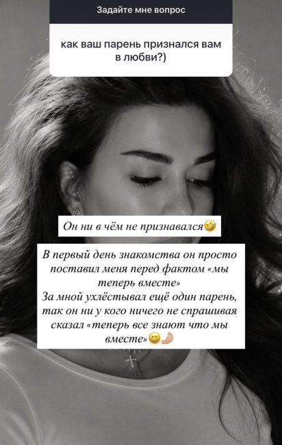 Узбекская блогерша Диера Азимова рассказала о знакомстве с парнем