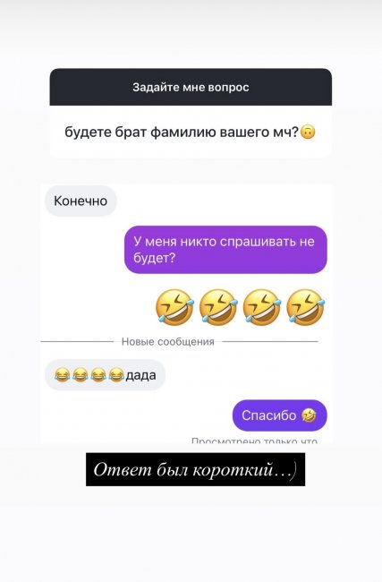 Узбекская блогерша Диера Азимова раскрыла, возьмет ли она фамилию возлюбленного