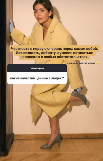 Узбекская блогерша Марьям Тилляева назвала главные качества, которые ценит в людях