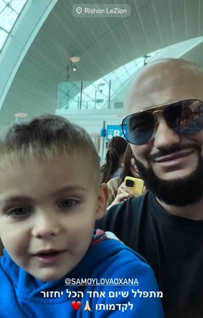 Рэпер Джиган надеется снова вернуться к Оксане Самойловой