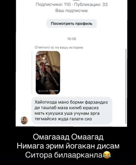 Узбекская блогерша Хуснора Шадиева ответила на критику из-за путешествий без сына