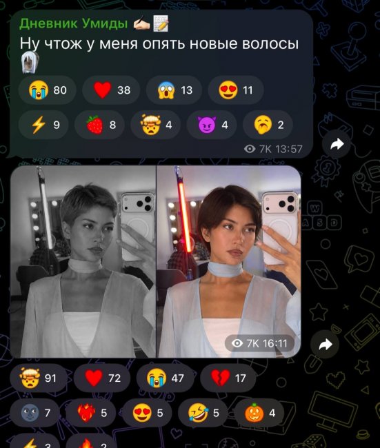 Узбекская блогерша Умида вновь сменила имидж