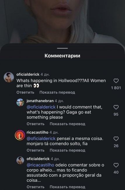 Фанаты беспокоятся из-за сильной худобы Леди Гаги