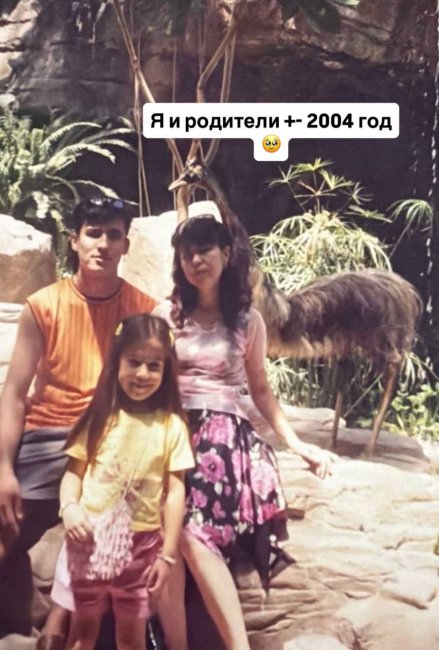 Узбекская блогерша Диера Азимова показала детское фото с родителями