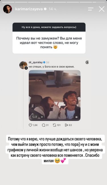 Сестра узбекской певицы Мунисы Ризаевой рассказала, почему не замужем