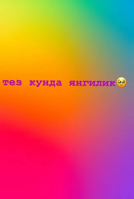 Узбекская блогерша Комила Лоло заинтриговала подписчиков намеком на беременность