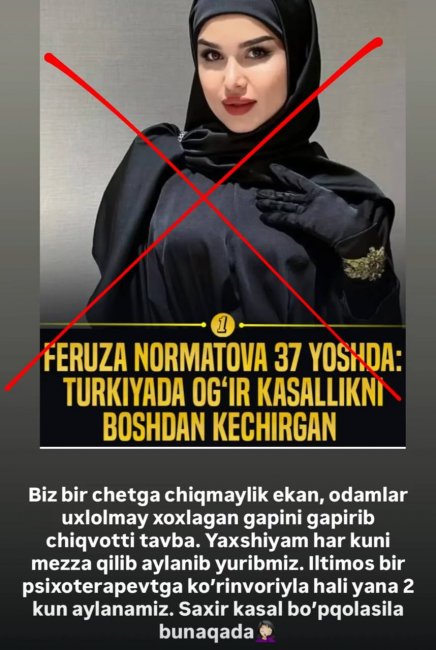 Узбекская актриса Феруза Норматова опровергла слухи о тяжелой болезни в Турции