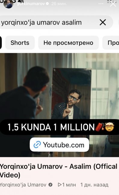 Клип узбекского певца Еркинходжи Умарова набрал миллион просмотров