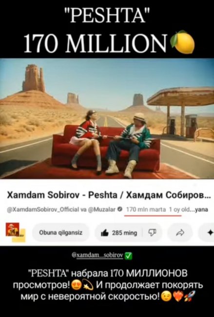 Клип узбекского певца Хамдама Собирова набрал 170 миллионов просмотров за месяц