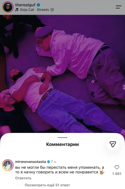 «Всем не понравится»: бывшая девушка Navai пригрозила раскрыть правду, если ее не перестанут упоминать