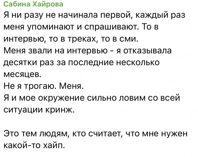 Клава Кока впервые ответила на обвинения бывшей девушки Димы Масленникова